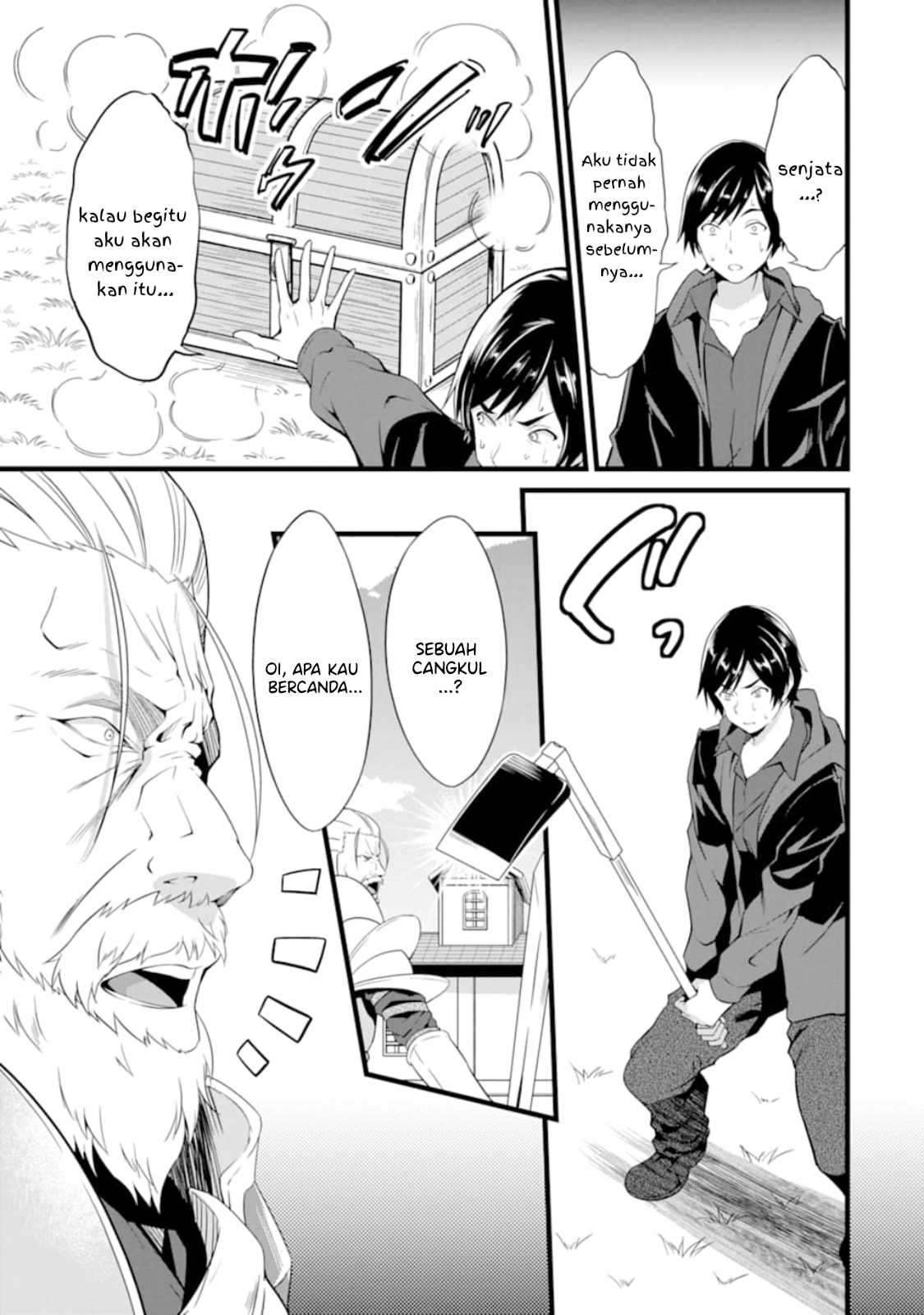 Yuru Fuwa Noka No Moji Bake Skill, Yurufuwa Nouka no Mojibake Skill ~Isekai de Katarogu Tsuuhan Yattemasu~ Chapter 05 Gambar 12