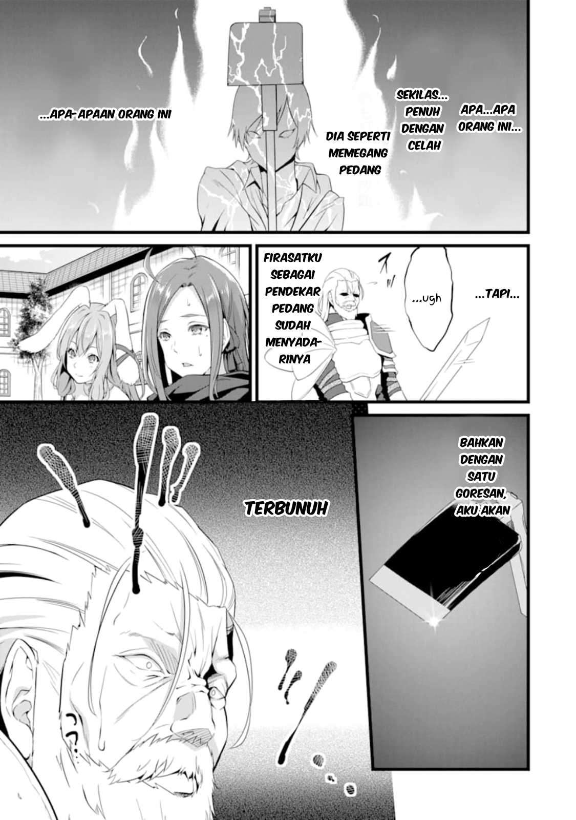 Yuru Fuwa Noka No Moji Bake Skill, Yurufuwa Nouka no Mojibake Skill ~Isekai de Katarogu Tsuuhan Yattemasu~ Chapter 05 Gambar 14