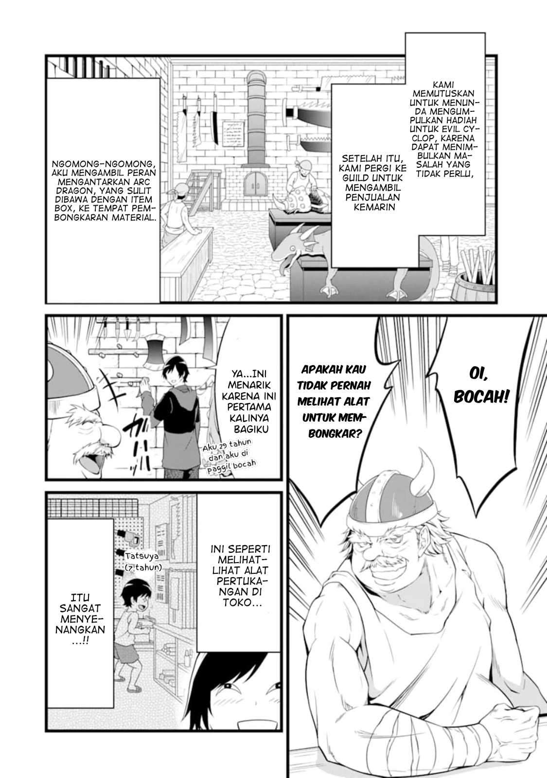 Yuru Fuwa Noka No Moji Bake Skill, Yurufuwa Nouka no Mojibake Skill ~Isekai de Katarogu Tsuuhan Yattemasu~ Chapter 05 Gambar 17