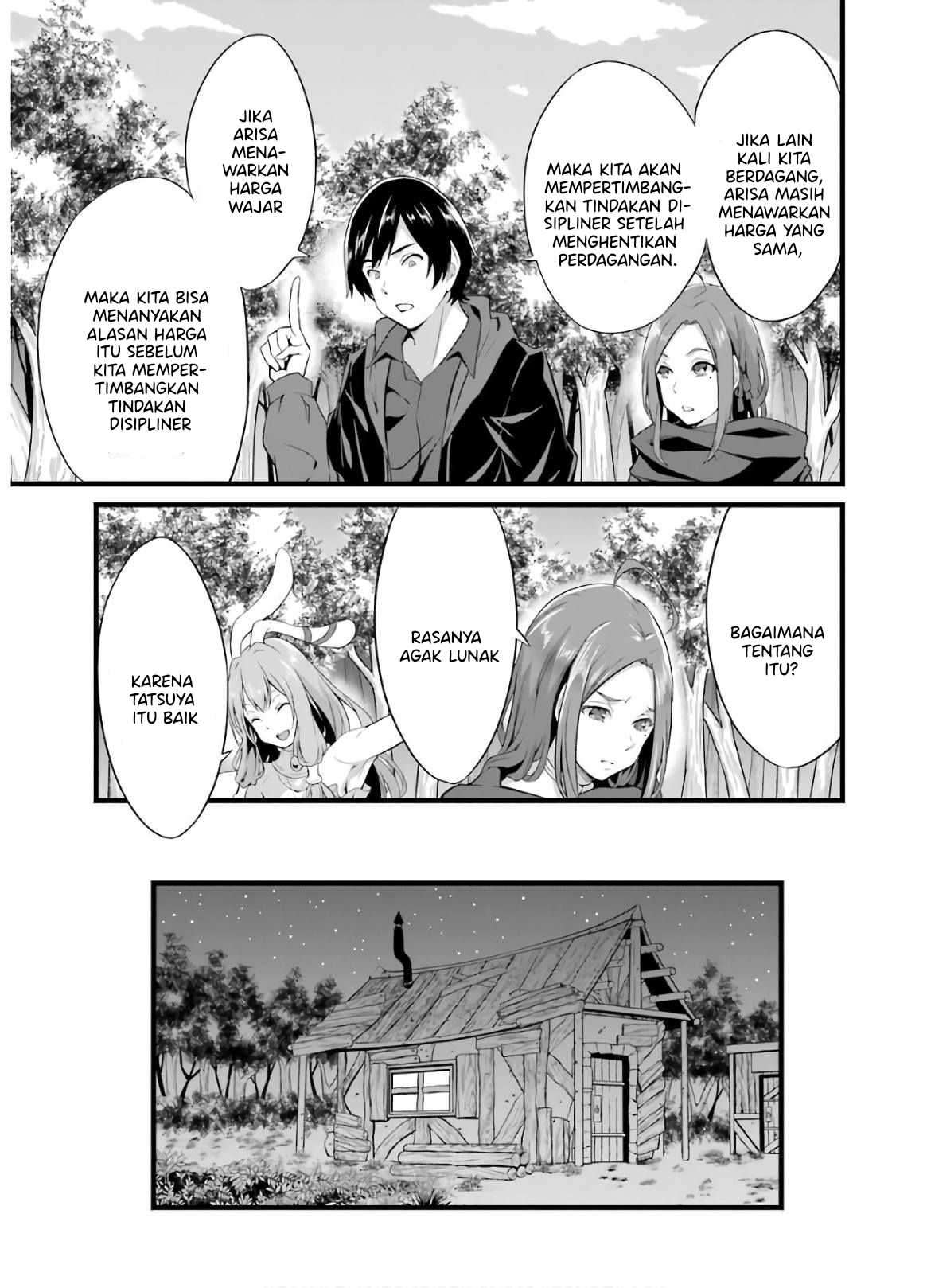 Yuru Fuwa Noka No Moji Bake Skill, Yurufuwa Nouka no Mojibake Skill ~Isekai de Katarogu Tsuuhan Yattemasu~ Chapter 05 Gambar 22