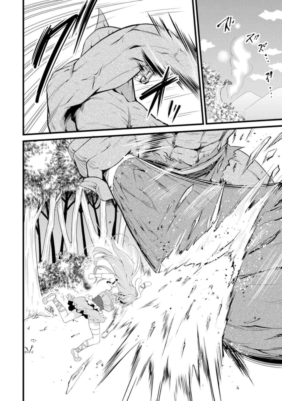 Yuru Fuwa Noka No Moji Bake Skill, Yurufuwa Nouka no Mojibake Skill ~Isekai de Katarogu Tsuuhan Yattemasu~ Chapter 05 Gambar 3