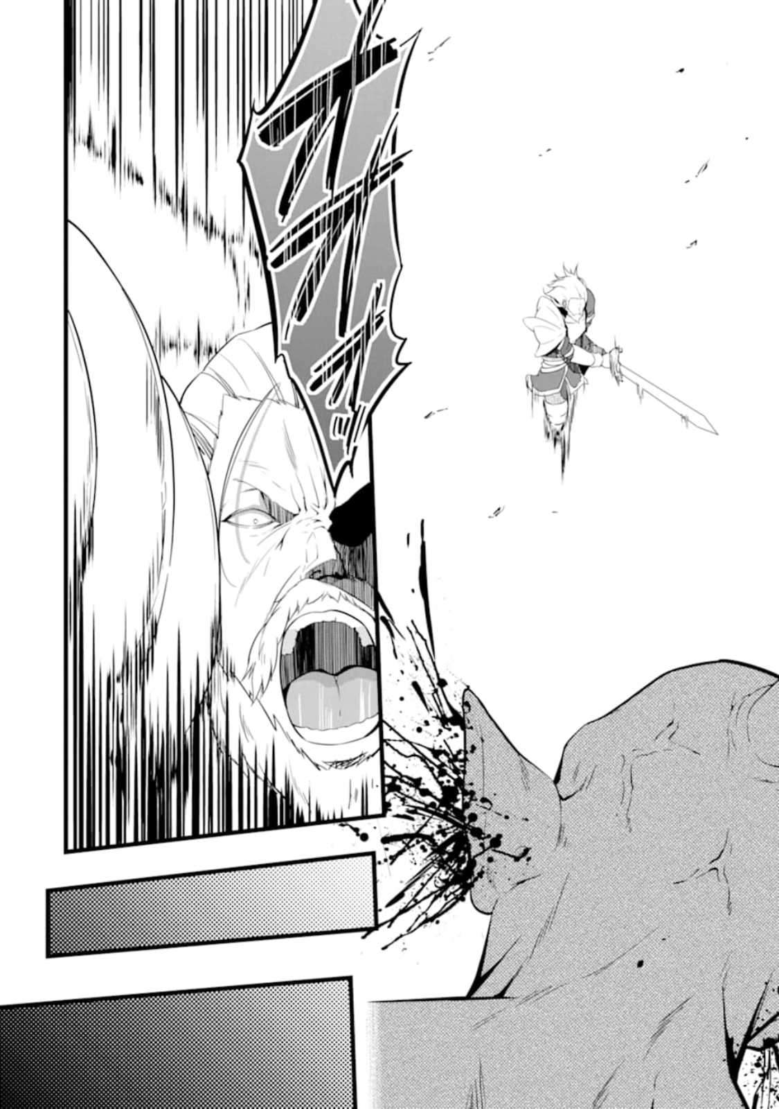 Yuru Fuwa Noka No Moji Bake Skill, Yurufuwa Nouka no Mojibake Skill ~Isekai de Katarogu Tsuuhan Yattemasu~ Chapter 05 Gambar 5