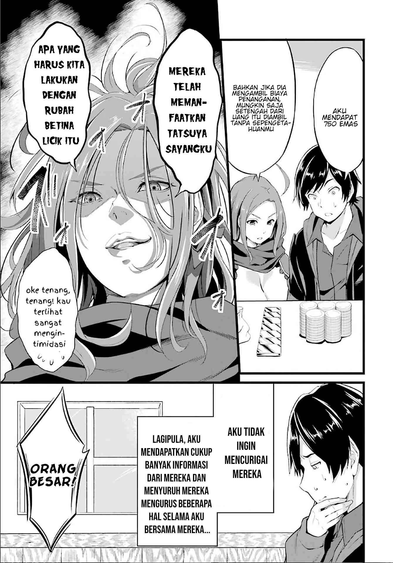 Yuru Fuwa Noka No Moji Bake Skill, Yurufuwa Nouka no Mojibake Skill ~Isekai de Katarogu Tsuuhan Yattemasu~ Chapter 04 Gambar 18