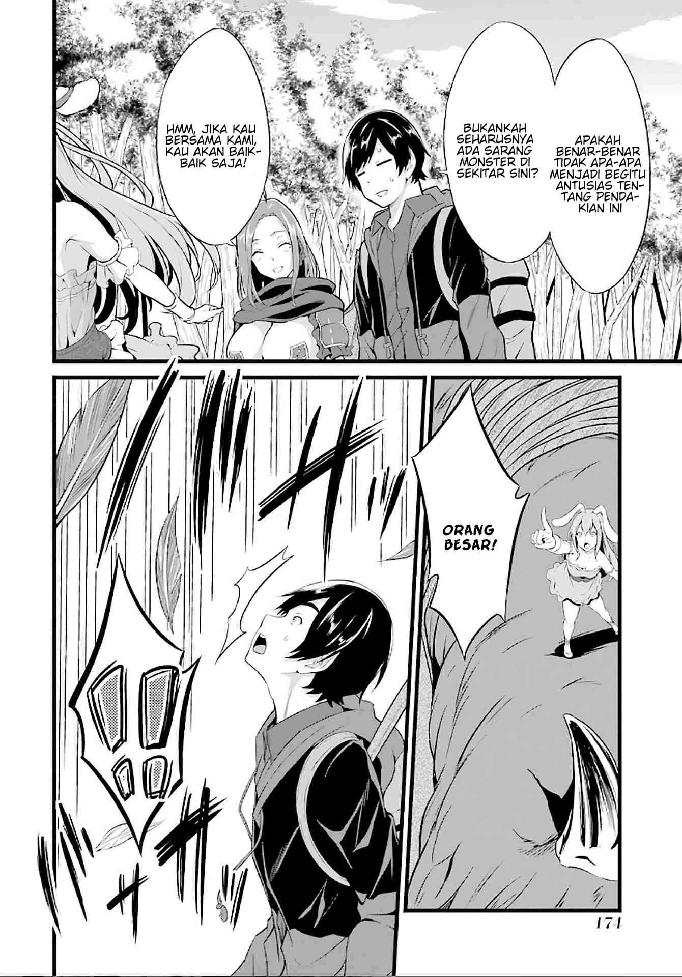 Yuru Fuwa Noka No Moji Bake Skill, Yurufuwa Nouka no Mojibake Skill ~Isekai de Katarogu Tsuuhan Yattemasu~ Chapter 04 Gambar 21