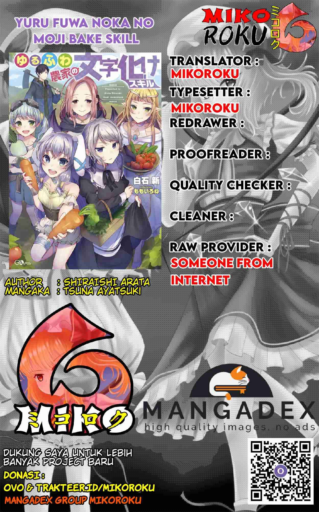 Baca Komik Yuru Fuwa Noka No Moji Bake Skill, Yurufuwa Nouka no Mojibake Skill ~Isekai de Katarogu Tsuuhan Yattemasu~ Chapter 03 Gambar 1