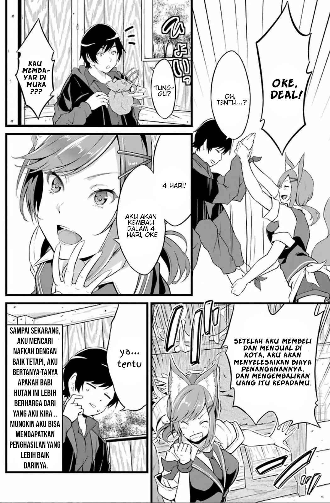 Yuru Fuwa Noka No Moji Bake Skill, Yurufuwa Nouka no Mojibake Skill ~Isekai de Katarogu Tsuuhan Yattemasu~ Chapter 03 Gambar 15