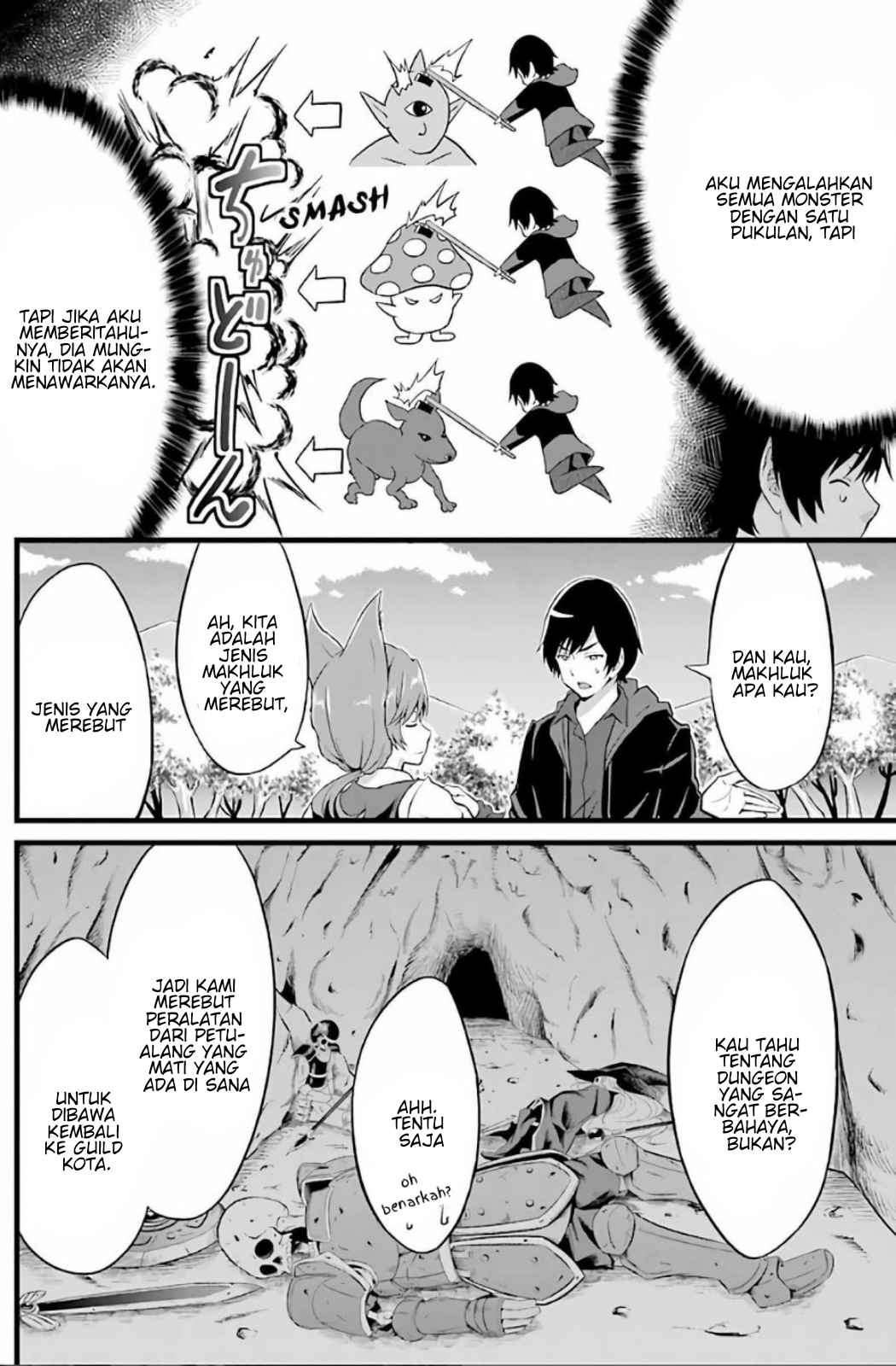 Yuru Fuwa Noka No Moji Bake Skill, Yurufuwa Nouka no Mojibake Skill ~Isekai de Katarogu Tsuuhan Yattemasu~ Chapter 03 Gambar 7