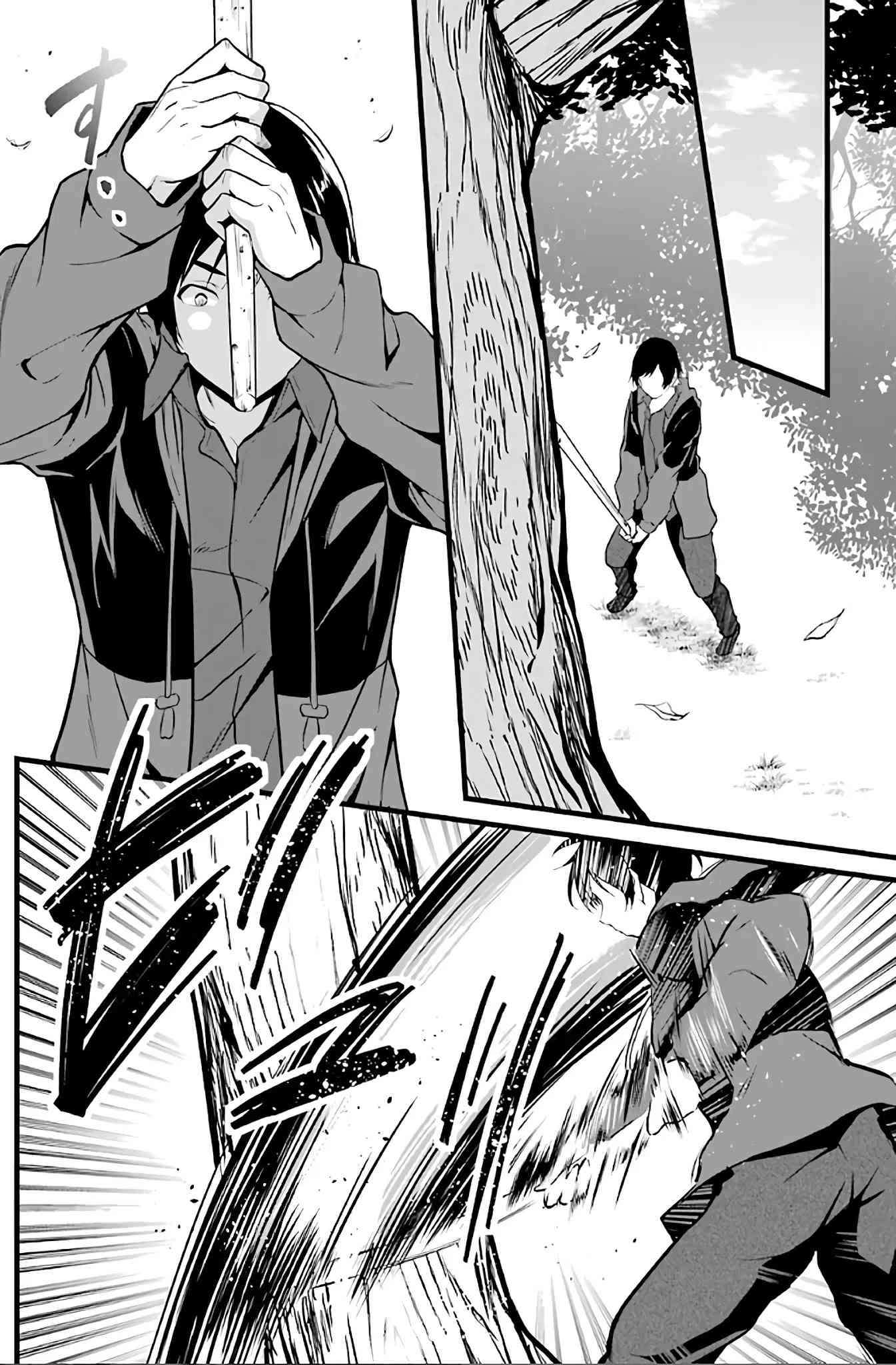 Yuru Fuwa Noka No Moji Bake Skill, Yurufuwa Nouka no Mojibake Skill ~Isekai de Katarogu Tsuuhan Yattemasu~ Chapter 02 Gambar 19