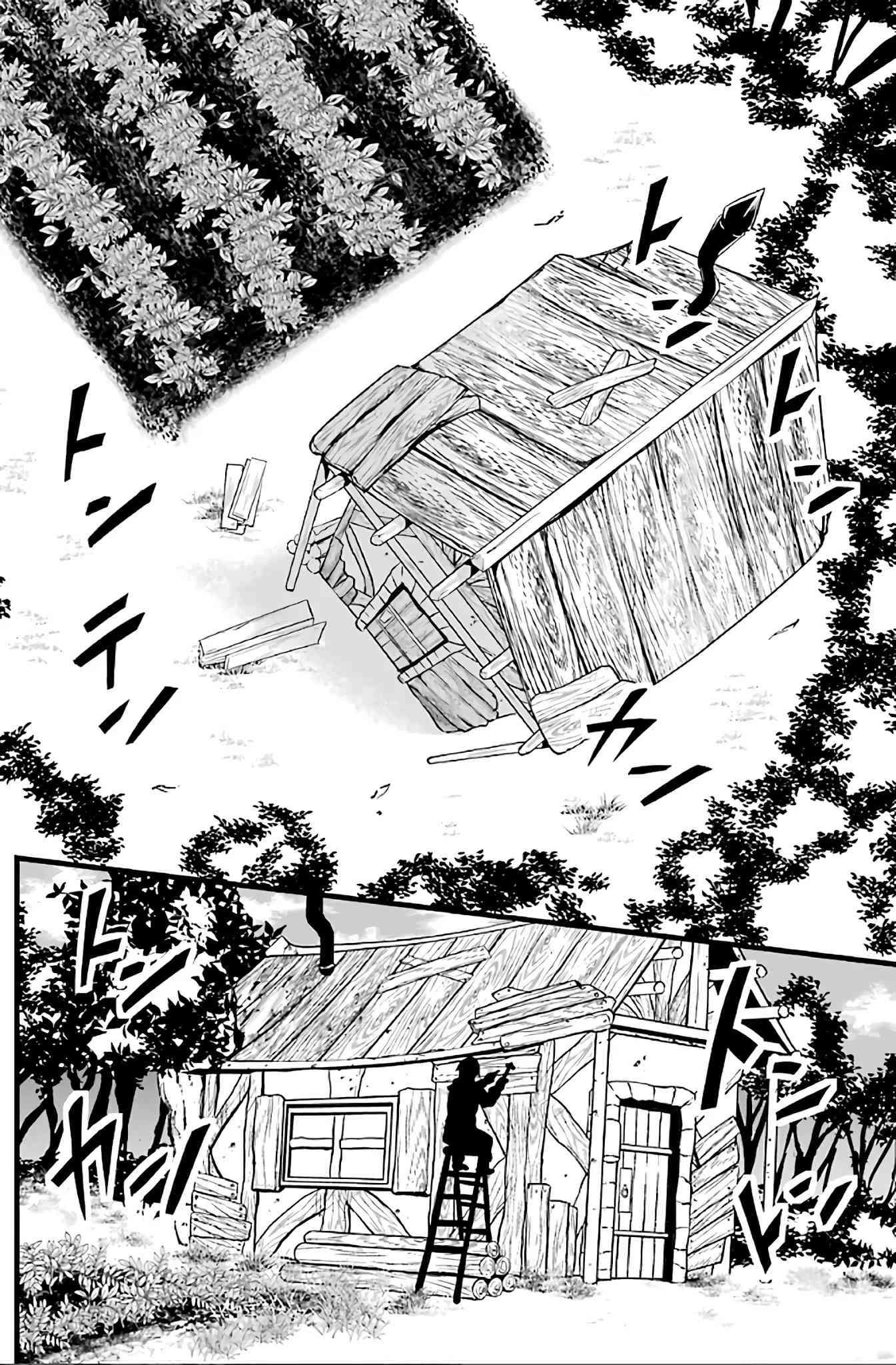 Yuru Fuwa Noka No Moji Bake Skill, Yurufuwa Nouka no Mojibake Skill ~Isekai de Katarogu Tsuuhan Yattemasu~ Chapter 02 Gambar 20