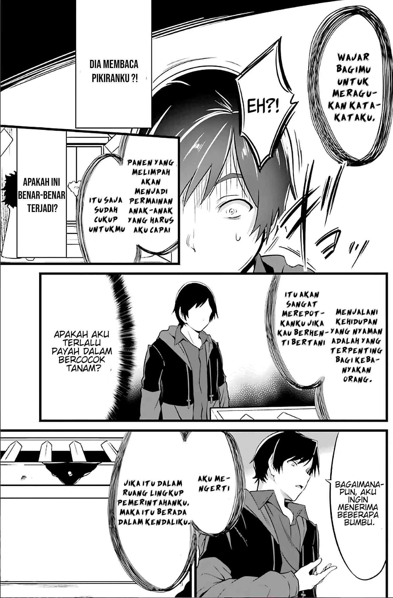 Yuru Fuwa Noka No Moji Bake Skill, Yurufuwa Nouka no Mojibake Skill ~Isekai de Katarogu Tsuuhan Yattemasu~ Chapter 02 Gambar 45