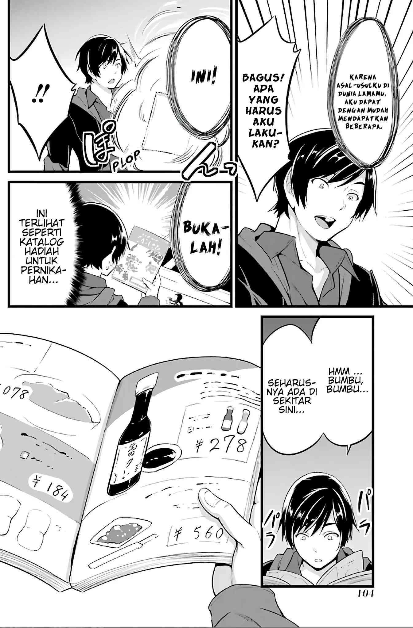 Yuru Fuwa Noka No Moji Bake Skill, Yurufuwa Nouka no Mojibake Skill ~Isekai de Katarogu Tsuuhan Yattemasu~ Chapter 02 Gambar 46