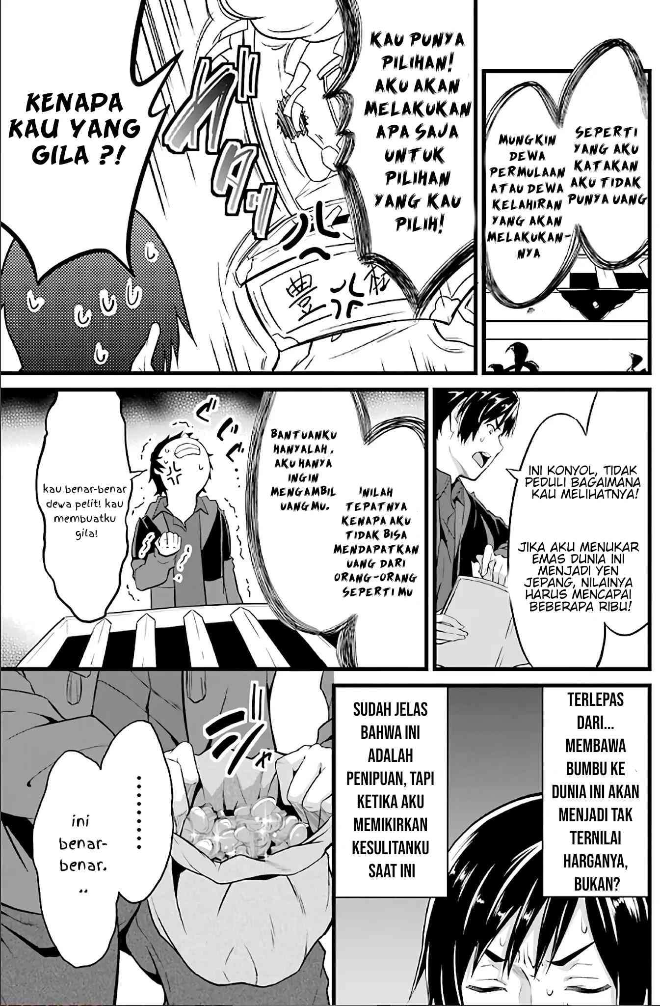 Yuru Fuwa Noka No Moji Bake Skill, Yurufuwa Nouka no Mojibake Skill ~Isekai de Katarogu Tsuuhan Yattemasu~ Chapter 02 Gambar 51