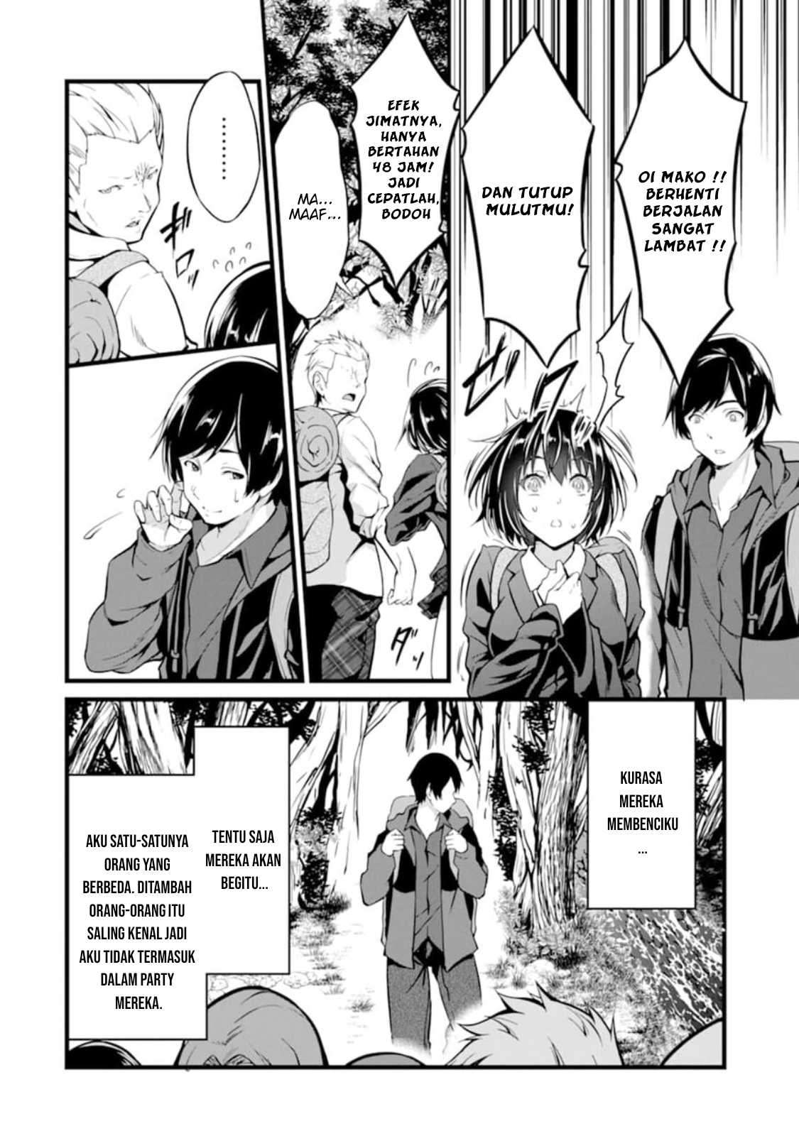 Yuru Fuwa Noka No Moji Bake Skill, Yurufuwa Nouka no Mojibake Skill ~Isekai de Katarogu Tsuuhan Yattemasu~ Chapter 01 Gambar 10