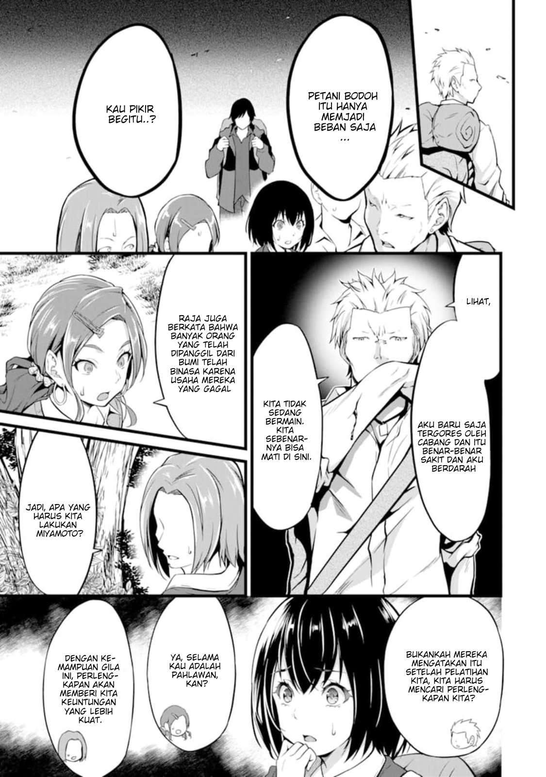 Yuru Fuwa Noka No Moji Bake Skill, Yurufuwa Nouka no Mojibake Skill ~Isekai de Katarogu Tsuuhan Yattemasu~ Chapter 01 Gambar 11
