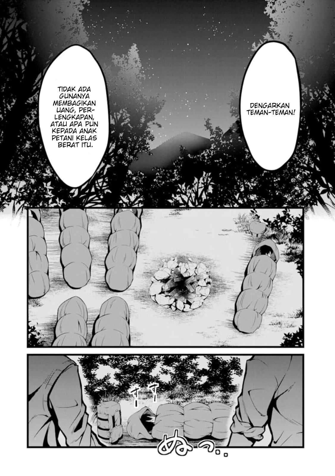 Yuru Fuwa Noka No Moji Bake Skill, Yurufuwa Nouka no Mojibake Skill ~Isekai de Katarogu Tsuuhan Yattemasu~ Chapter 01 Gambar 12