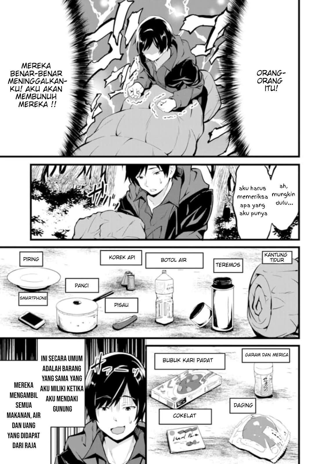 Yuru Fuwa Noka No Moji Bake Skill, Yurufuwa Nouka no Mojibake Skill ~Isekai de Katarogu Tsuuhan Yattemasu~ Chapter 01 Gambar 15