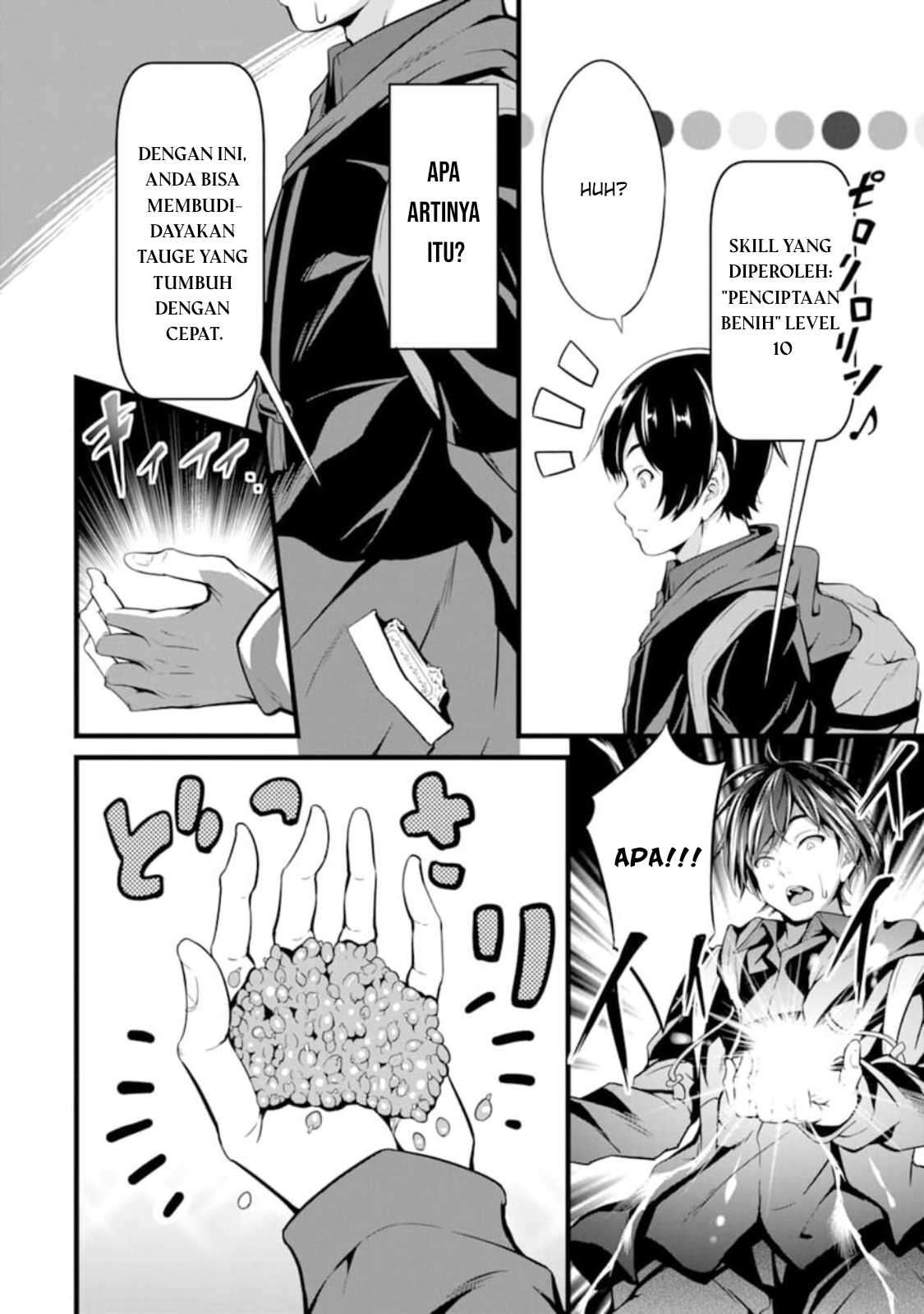 Yuru Fuwa Noka No Moji Bake Skill, Yurufuwa Nouka no Mojibake Skill ~Isekai de Katarogu Tsuuhan Yattemasu~ Chapter 01 Gambar 28