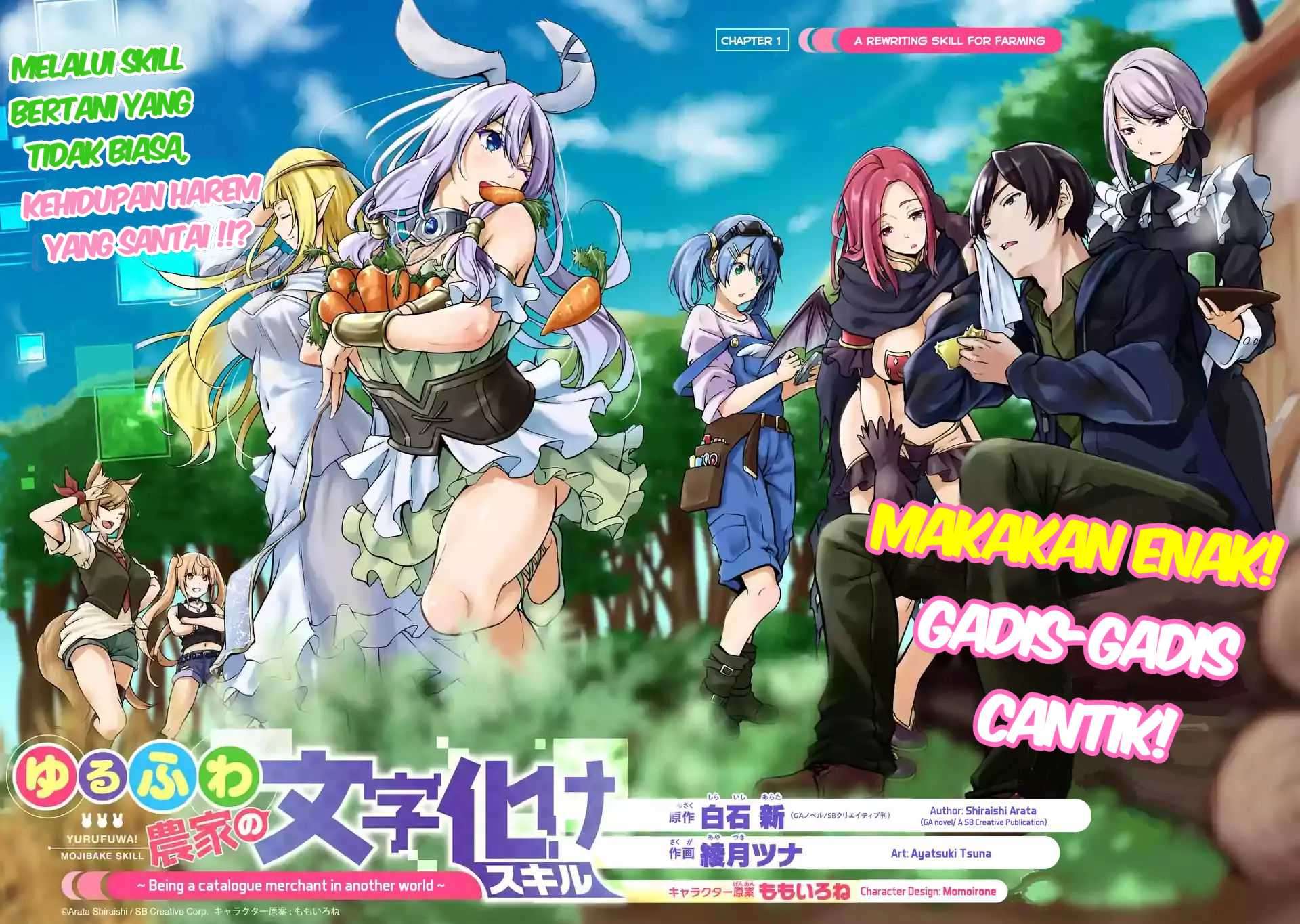 Yuru Fuwa Noka No Moji Bake Skill, Yurufuwa Nouka no Mojibake Skill ~Isekai de Katarogu Tsuuhan Yattemasu~ Chapter 01 Gambar 3