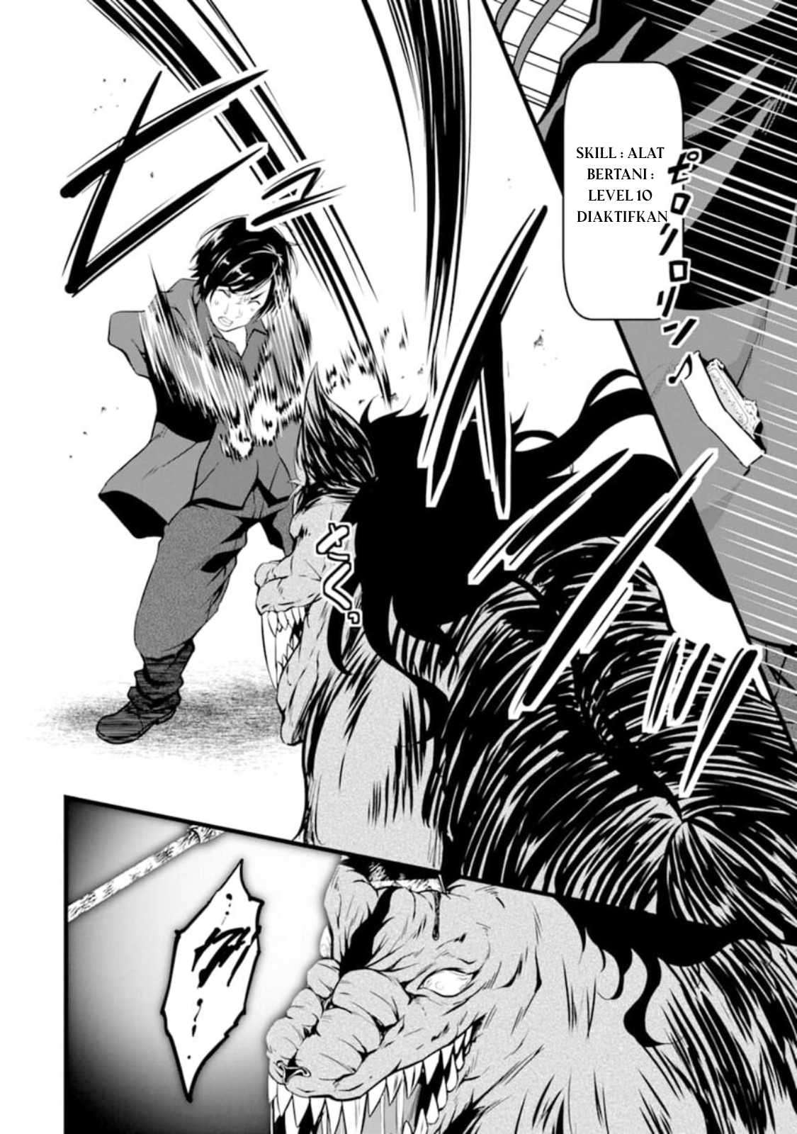 Yuru Fuwa Noka No Moji Bake Skill, Yurufuwa Nouka no Mojibake Skill ~Isekai de Katarogu Tsuuhan Yattemasu~ Chapter 01 Gambar 40