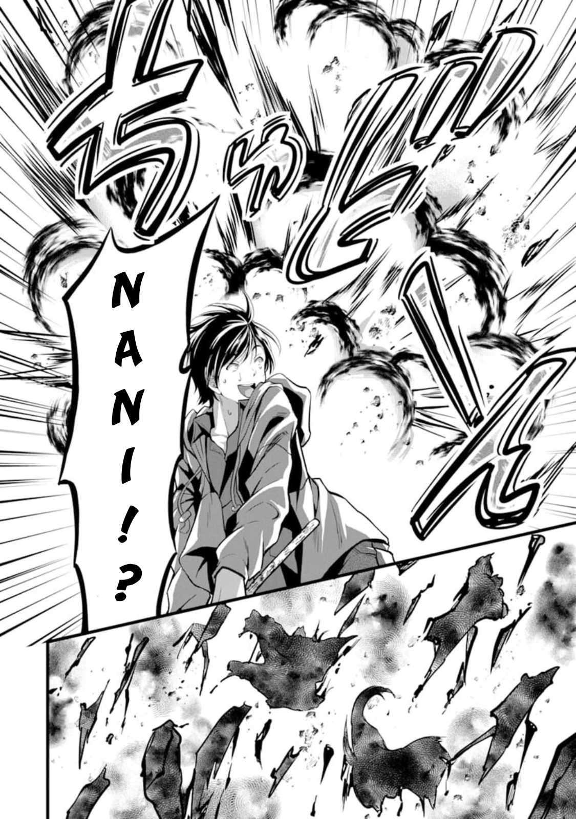 Yuru Fuwa Noka No Moji Bake Skill, Yurufuwa Nouka no Mojibake Skill ~Isekai de Katarogu Tsuuhan Yattemasu~ Chapter 01 Gambar 42