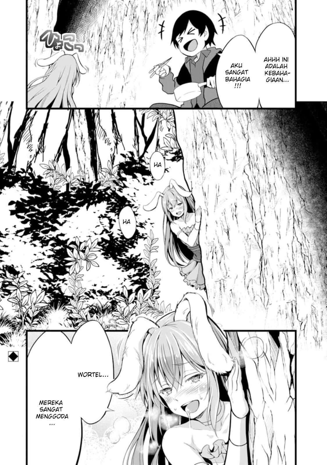 Yuru Fuwa Noka No Moji Bake Skill, Yurufuwa Nouka no Mojibake Skill ~Isekai de Katarogu Tsuuhan Yattemasu~ Chapter 01 Gambar 53