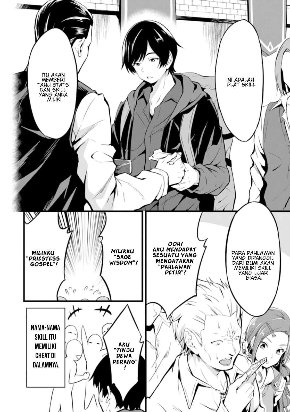 Yuru Fuwa Noka No Moji Bake Skill, Yurufuwa Nouka no Mojibake Skill ~Isekai de Katarogu Tsuuhan Yattemasu~ Chapter 01 Gambar 6