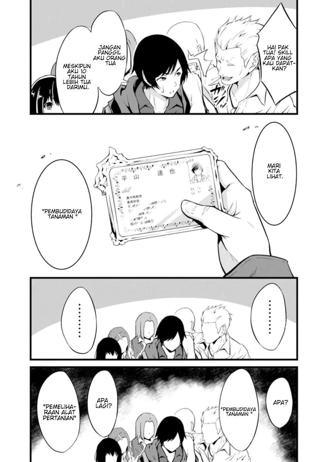 Yuru Fuwa Noka No Moji Bake Skill, Yurufuwa Nouka no Mojibake Skill ~Isekai de Katarogu Tsuuhan Yattemasu~ Chapter 01 Gambar 7