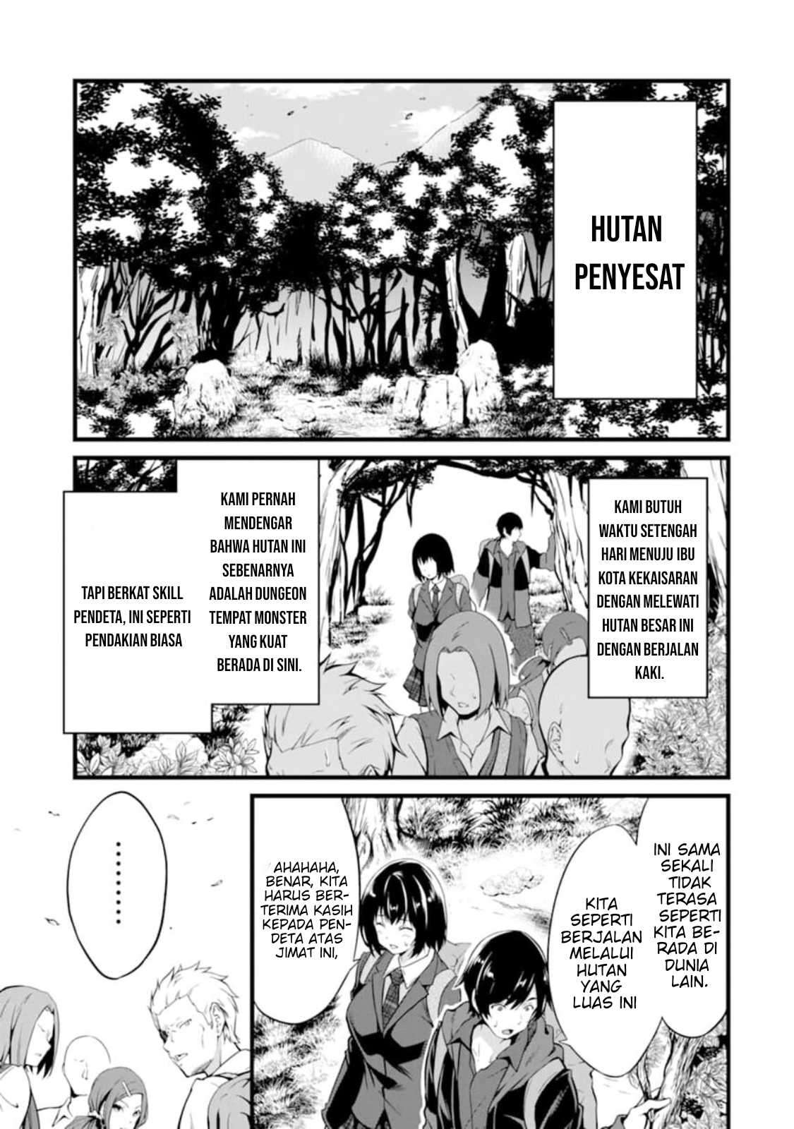 Yuru Fuwa Noka No Moji Bake Skill, Yurufuwa Nouka no Mojibake Skill ~Isekai de Katarogu Tsuuhan Yattemasu~ Chapter 01 Gambar 9