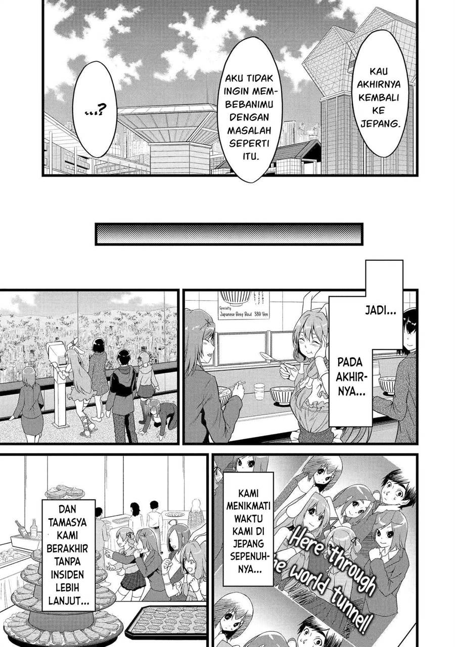 Yuru Fuwa Noka No Moji Bake Skill, Yurufuwa Nouka no Mojibake Skill ~Isekai de Katarogu Tsuuhan Yattemasu~ Chapter 23 Gambar 24