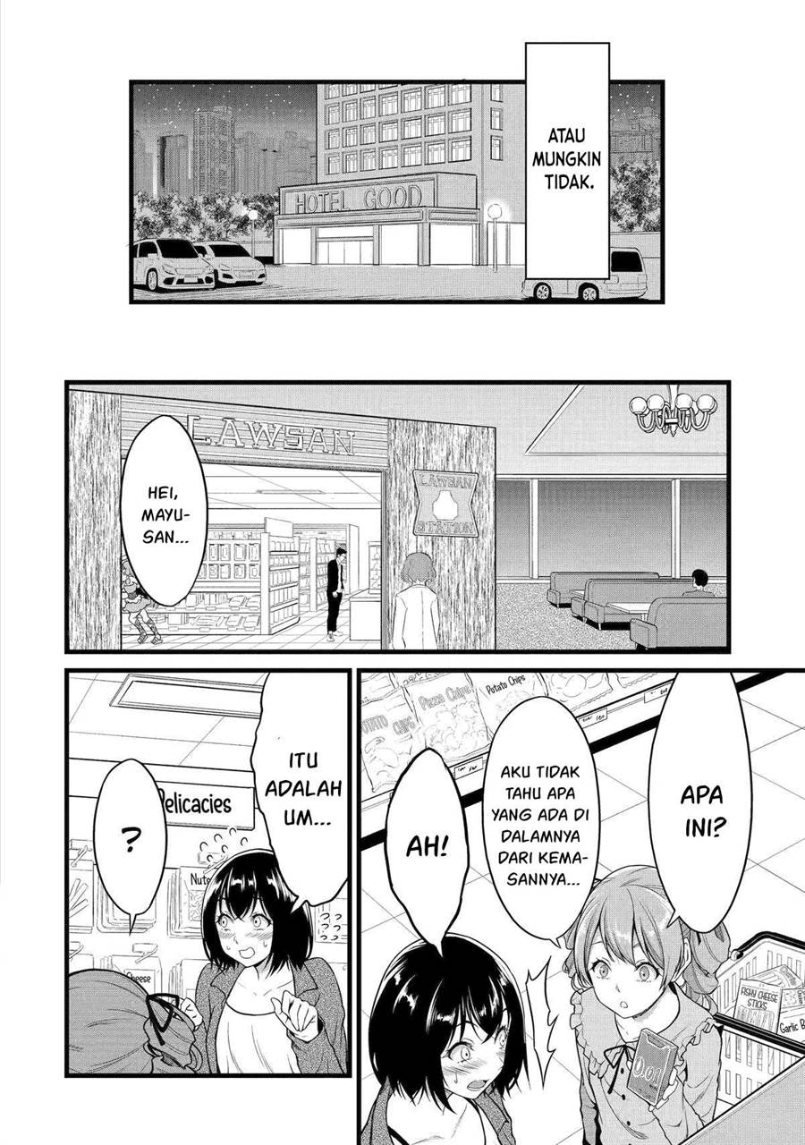 Yuru Fuwa Noka No Moji Bake Skill, Yurufuwa Nouka no Mojibake Skill ~Isekai de Katarogu Tsuuhan Yattemasu~ Chapter 23 Gambar 25