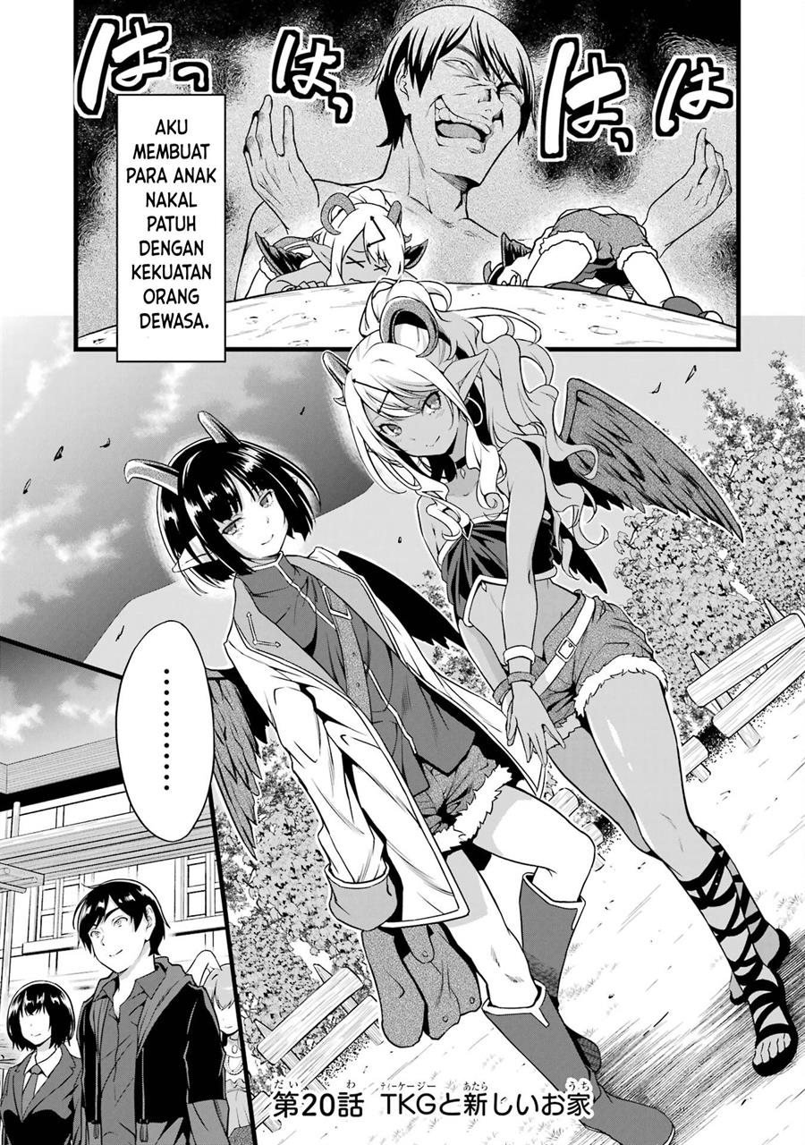 Yuru Fuwa Noka No Moji Bake Skill, Yurufuwa Nouka no Mojibake Skill ~Isekai de Katarogu Tsuuhan Yattemasu~ Chapter 20 Gambar 3