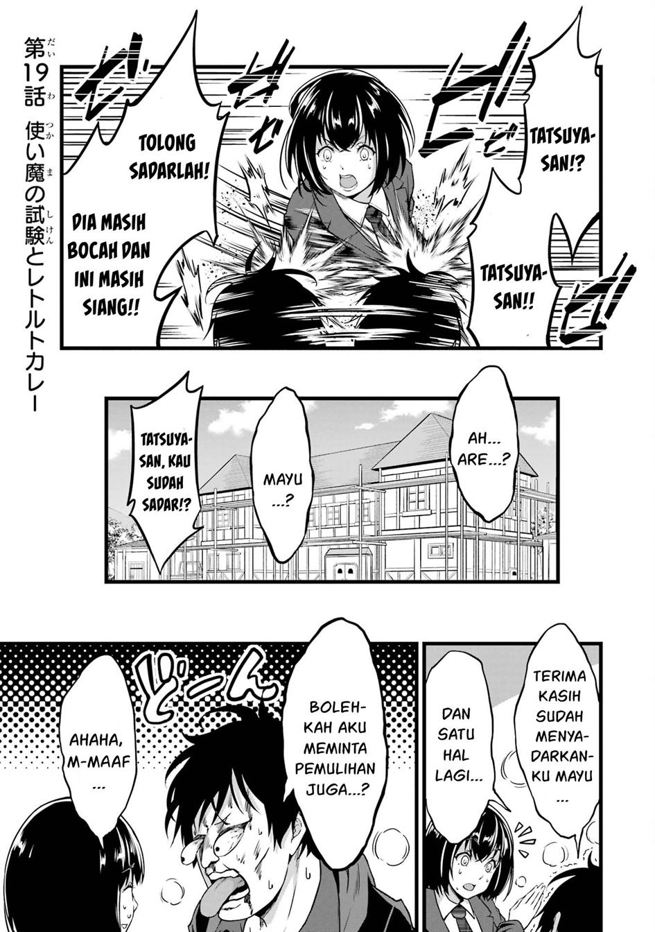 Yuru Fuwa Noka No Moji Bake Skill, Yurufuwa Nouka no Mojibake Skill ~Isekai de Katarogu Tsuuhan Yattemasu~ Chapter 19 Gambar 3