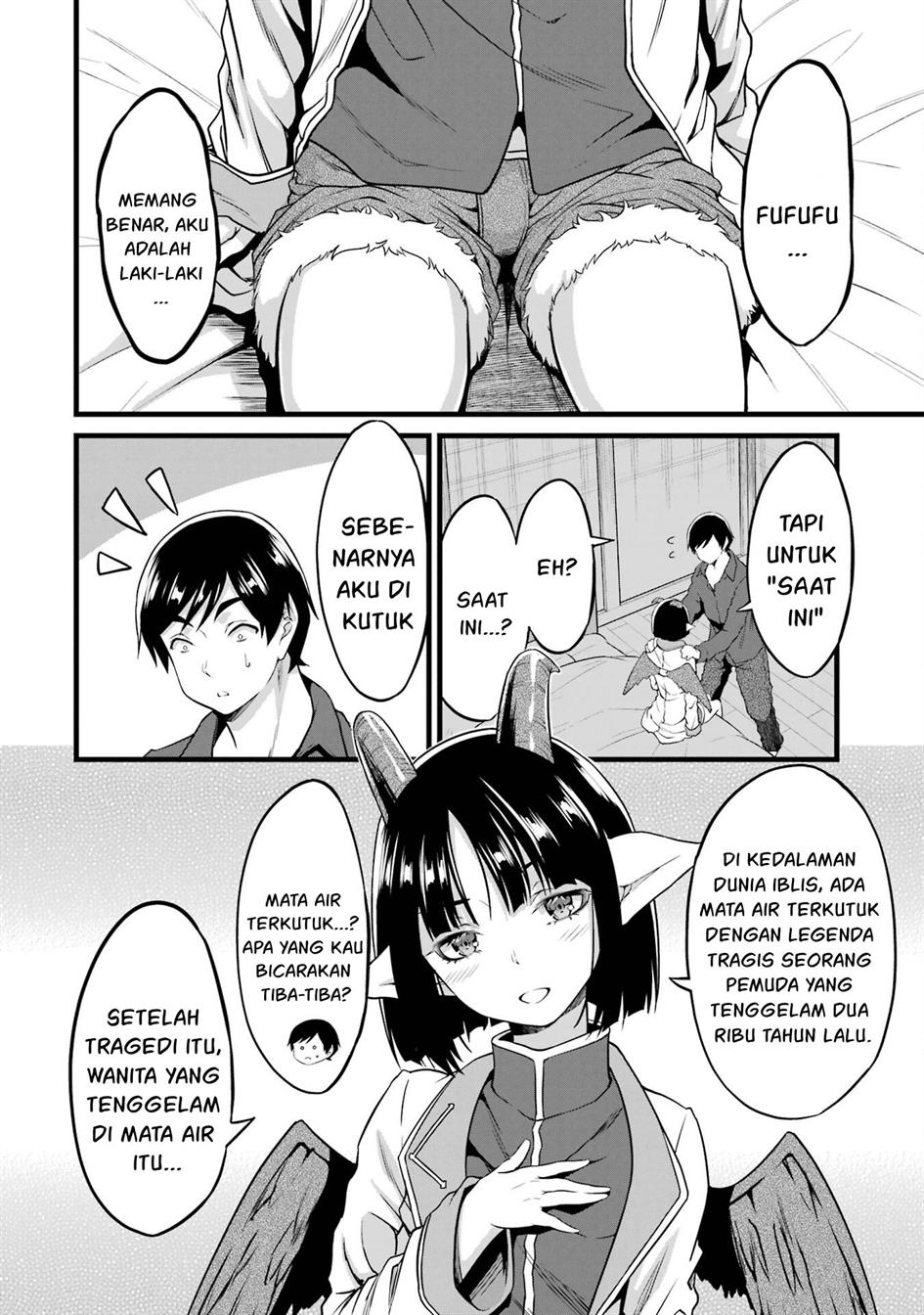 Yuru Fuwa Noka No Moji Bake Skill, Yurufuwa Nouka no Mojibake Skill ~Isekai de Katarogu Tsuuhan Yattemasu~ Chapter 19 Gambar 38