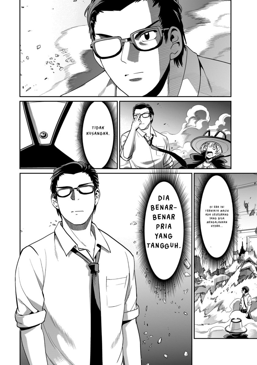 Isekai Shoukan Oji-san no Juumusou Life – Sabage Suki Salaryman wa Kaisha Owari ni Isekai e Chokki suru Chapter 20 Gambar 19