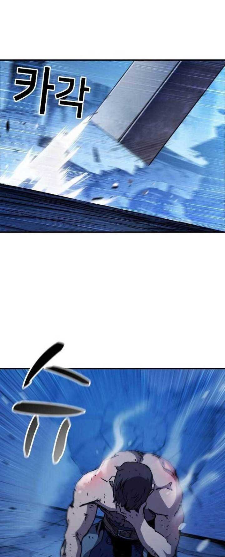 I Became a Knight With a Time Limit Chapter 27 Gambar 51