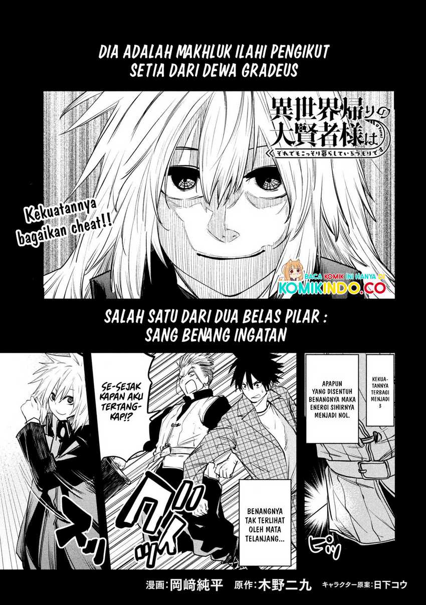 Baca  Isekai Kaeri no Daikenja-sama wa Sore Demo Kossori Kurashite Iru Tsumori desu Chapter 28 Gambar 2