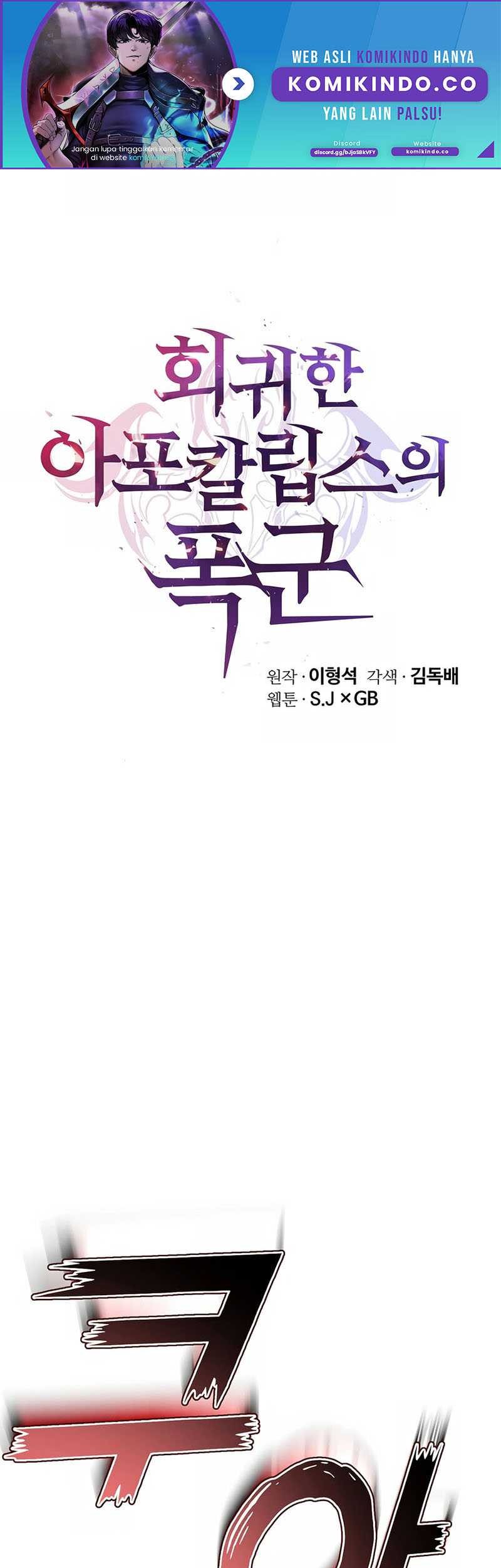 Baca  The Return Of Apocalypses Tyrant Chapter 30 Gambar 2