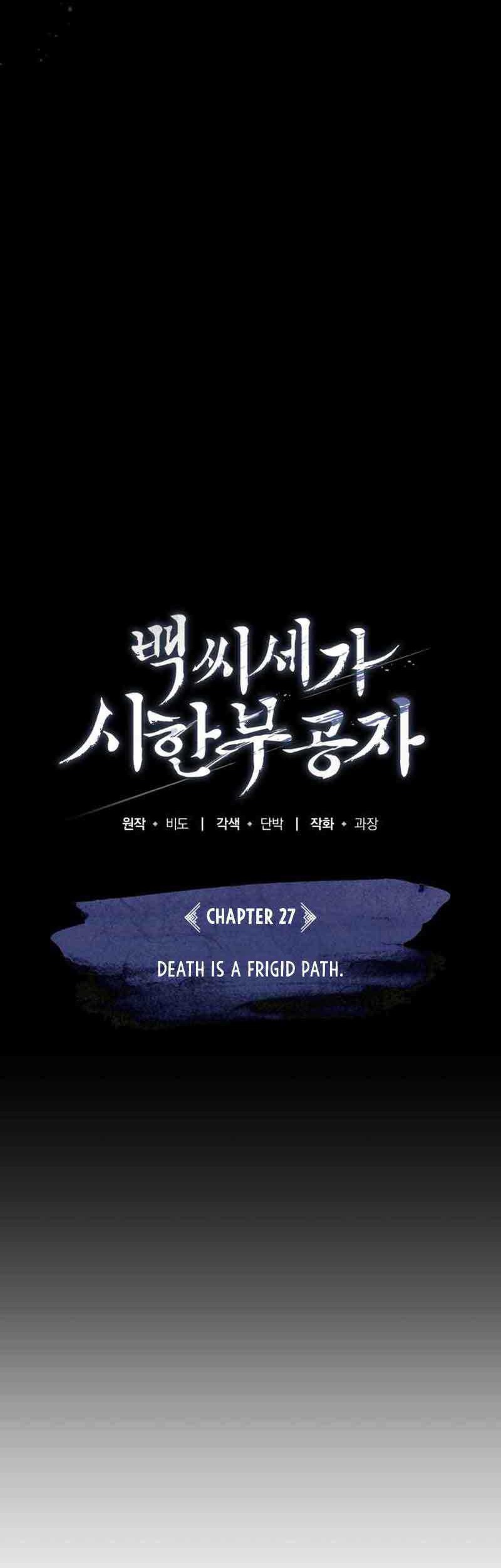 The Terminally Ill Young Master of the Baek Clan Chapter 27 Gambar 10