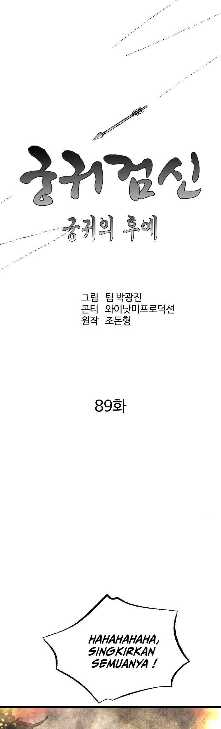 Baca  Archer Sword God : Descendants of the Archer Chapter 89 Gambar 2