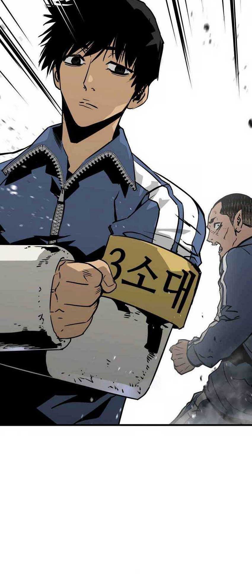Mercilessly Chapter 26 Gambar 61