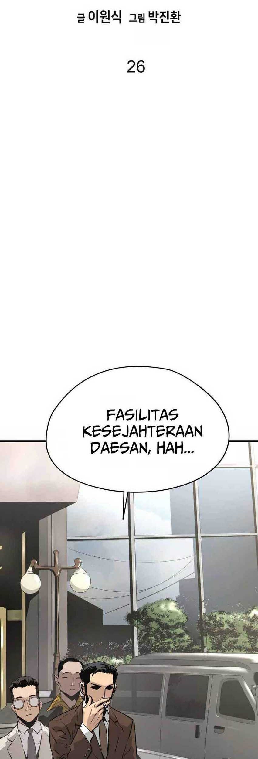 Mercilessly Chapter 26 Gambar 6