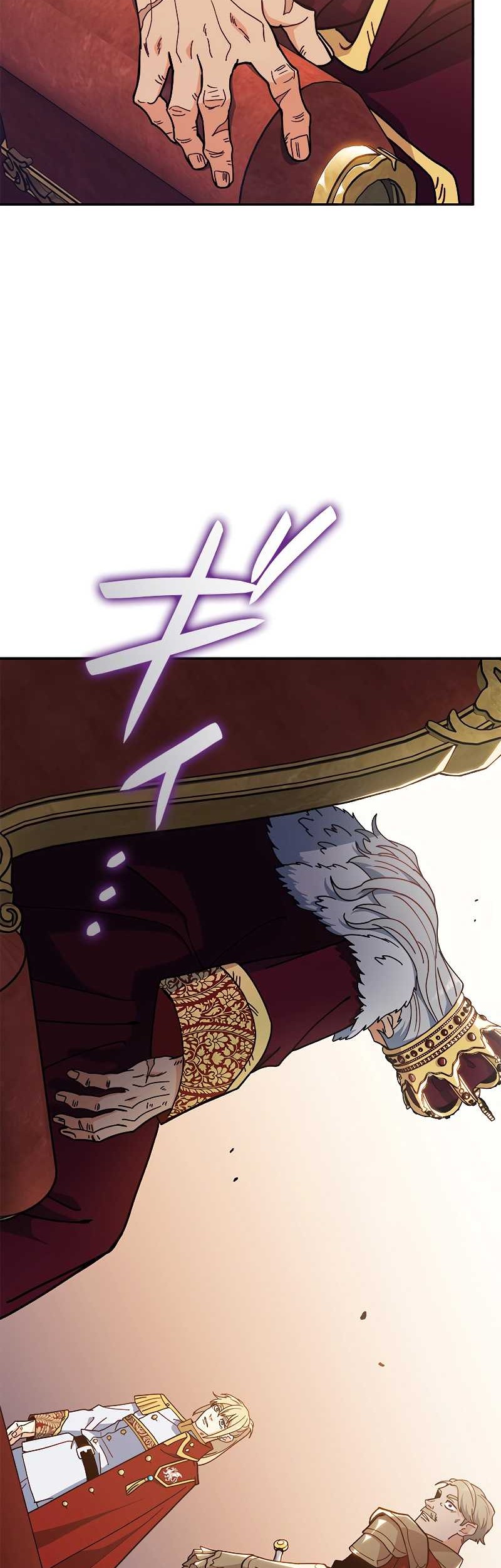 White Dragon Duke: Pendragon Chapter 98 Gambar 35