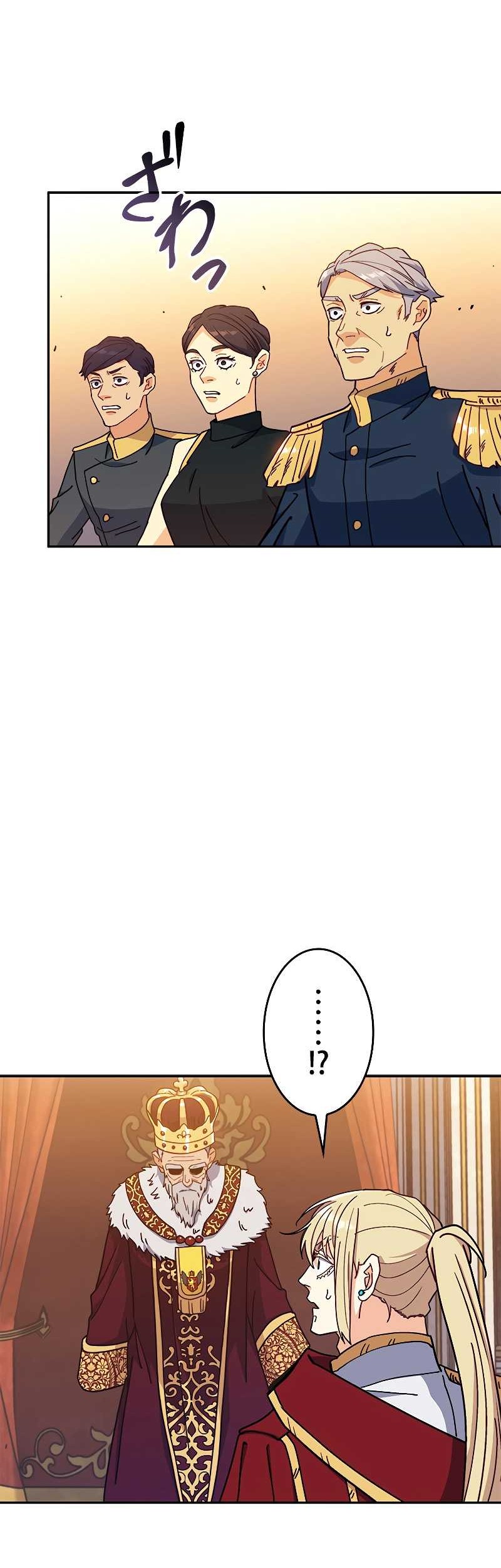 White Dragon Duke: Pendragon Chapter 98 Gambar 37