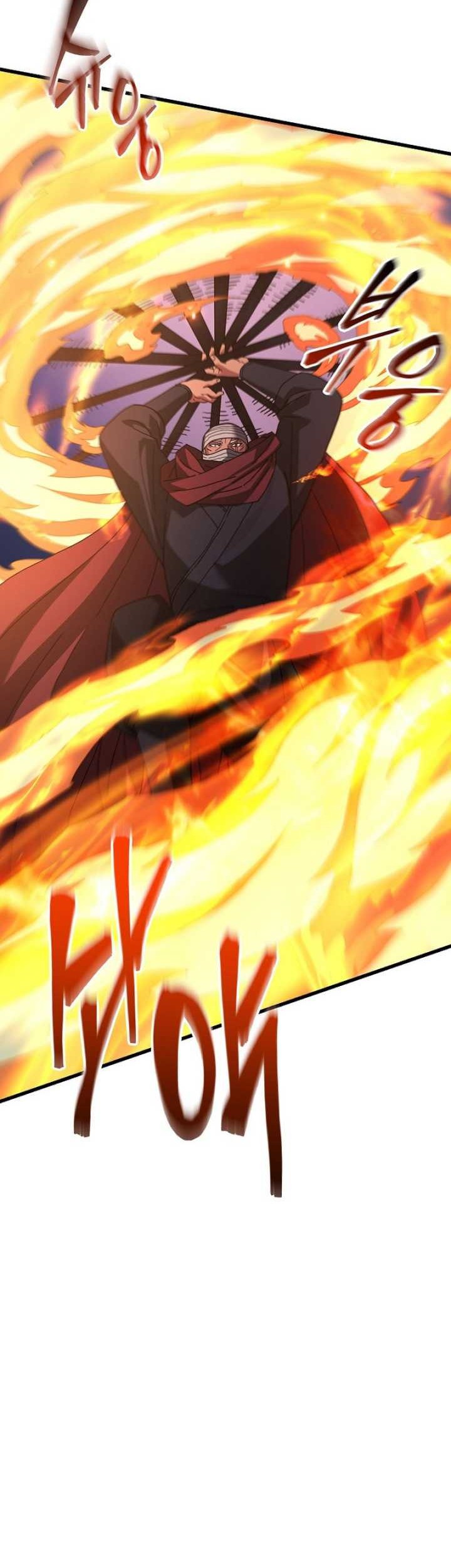 I Am Reborn As The Sword God Chapter 78 Gambar 18