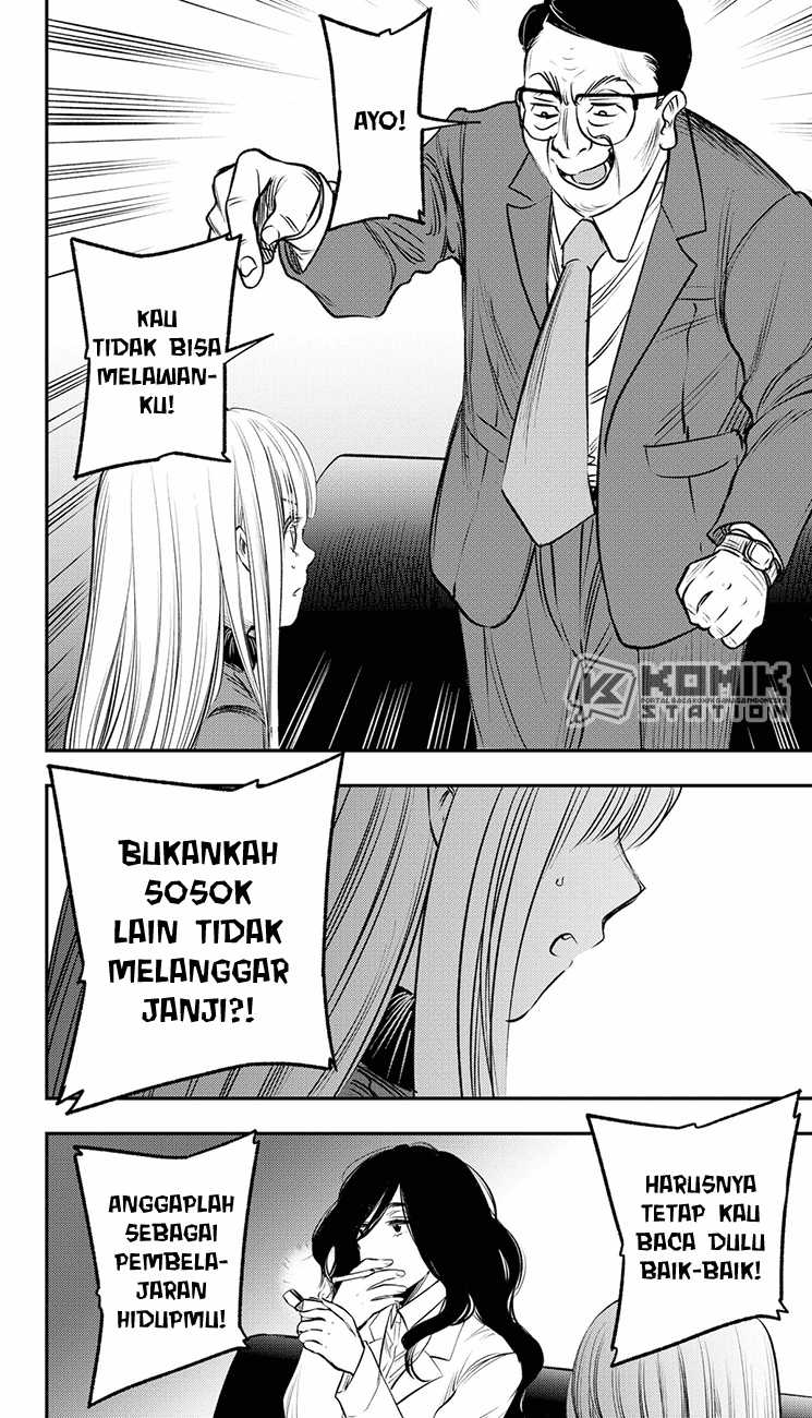 Pension Life Vampire Chapter 20 Gambar 24