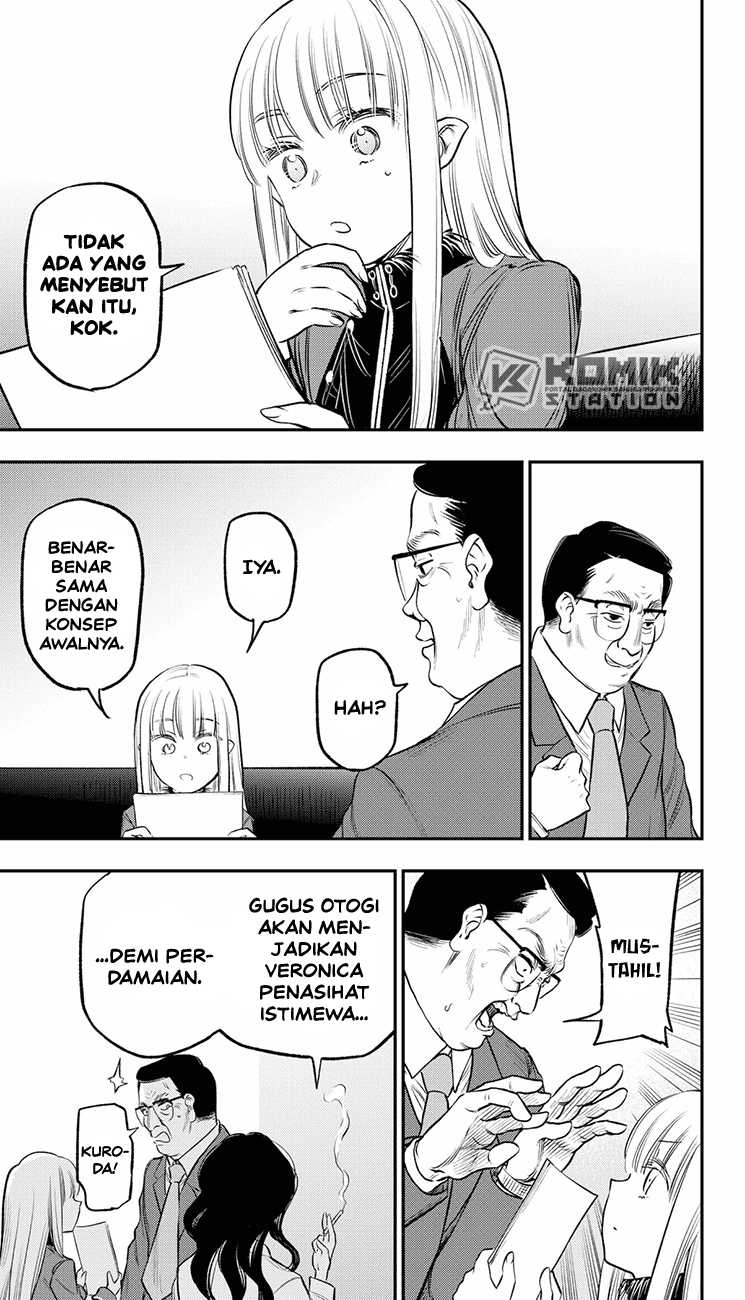 Pension Life Vampire Chapter 20 Gambar 25