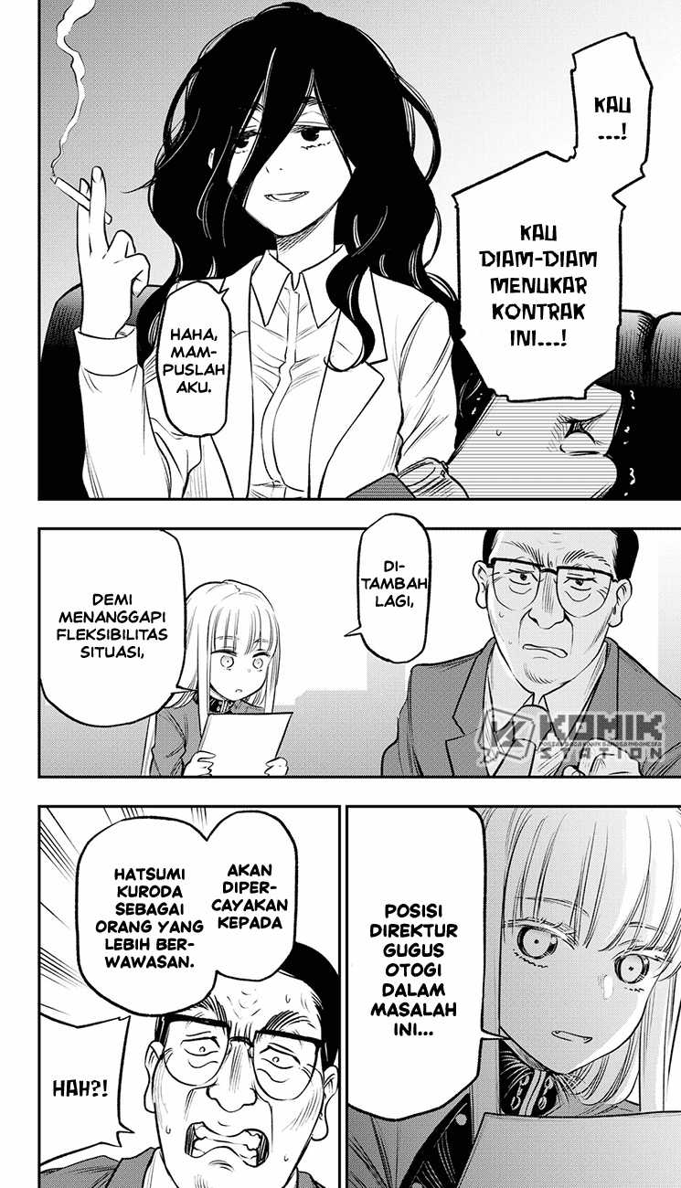 Pension Life Vampire Chapter 20 Gambar 26