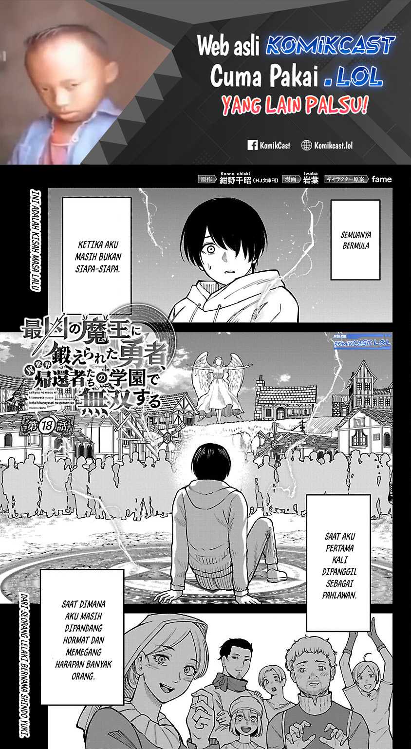 Baca Saikyou No Maou Ni Kitaerareta Yuusha Chapter 18 Gambar 2