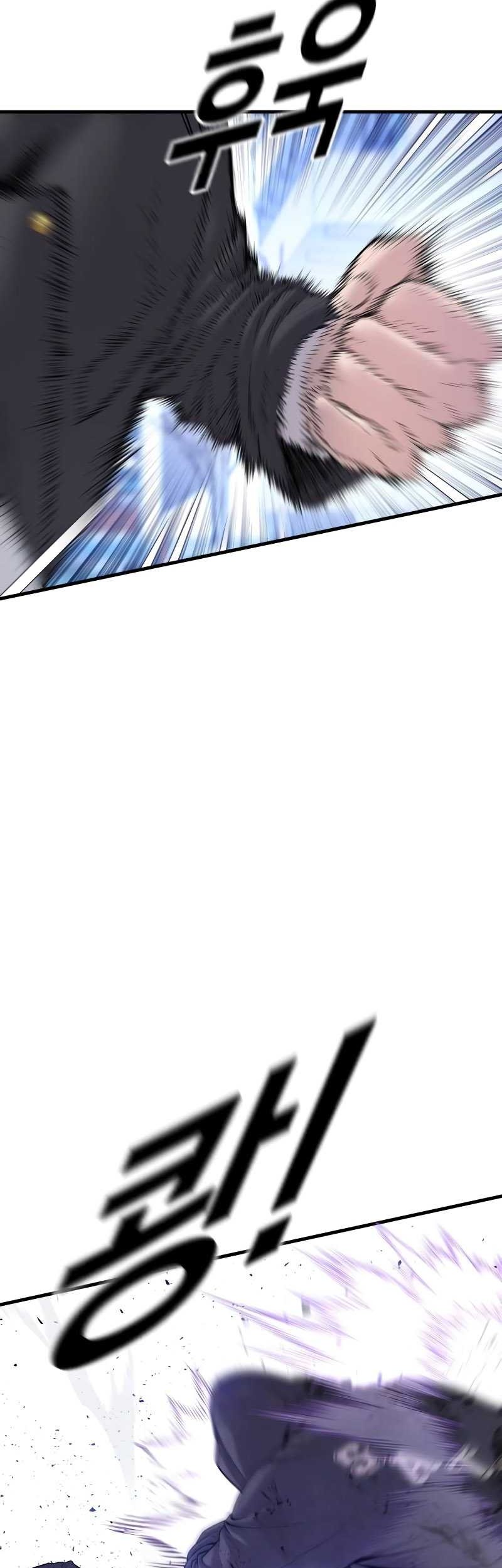 Juvenile Offender Chapter 48 Gambar 57