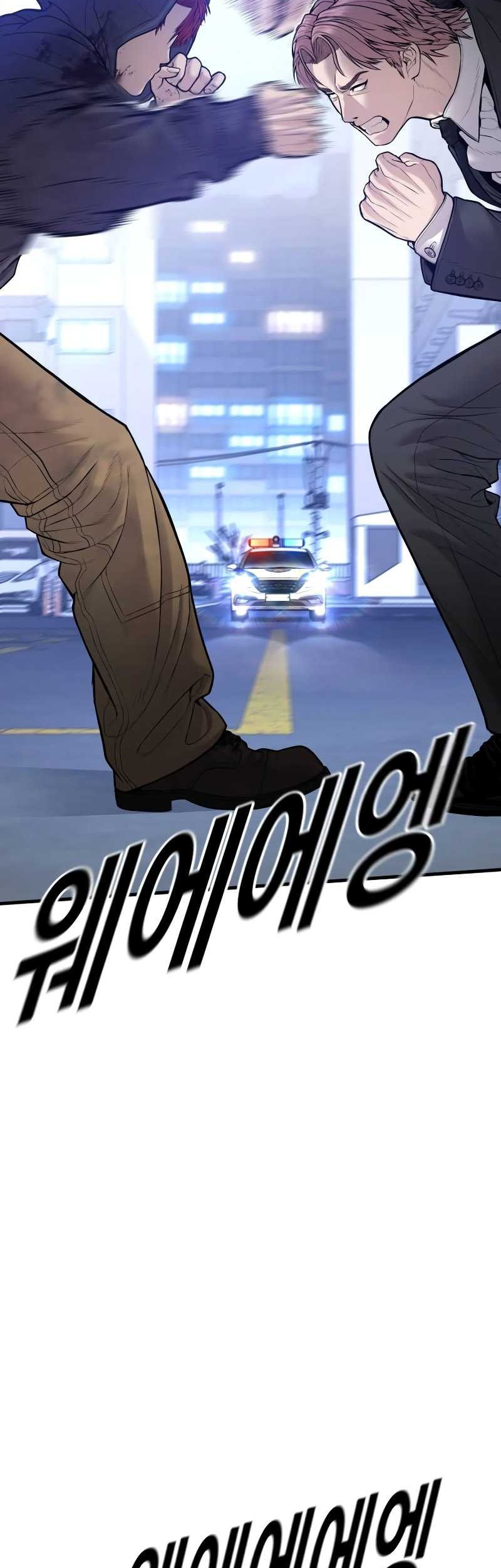 Juvenile Offender Chapter 48 Gambar 89